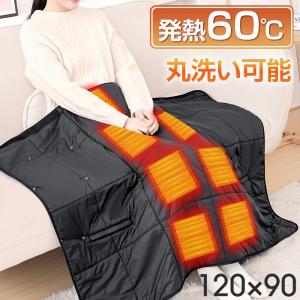 リニューアル新品 ゼンケン 電気掛敷オーガニックコットン毛布